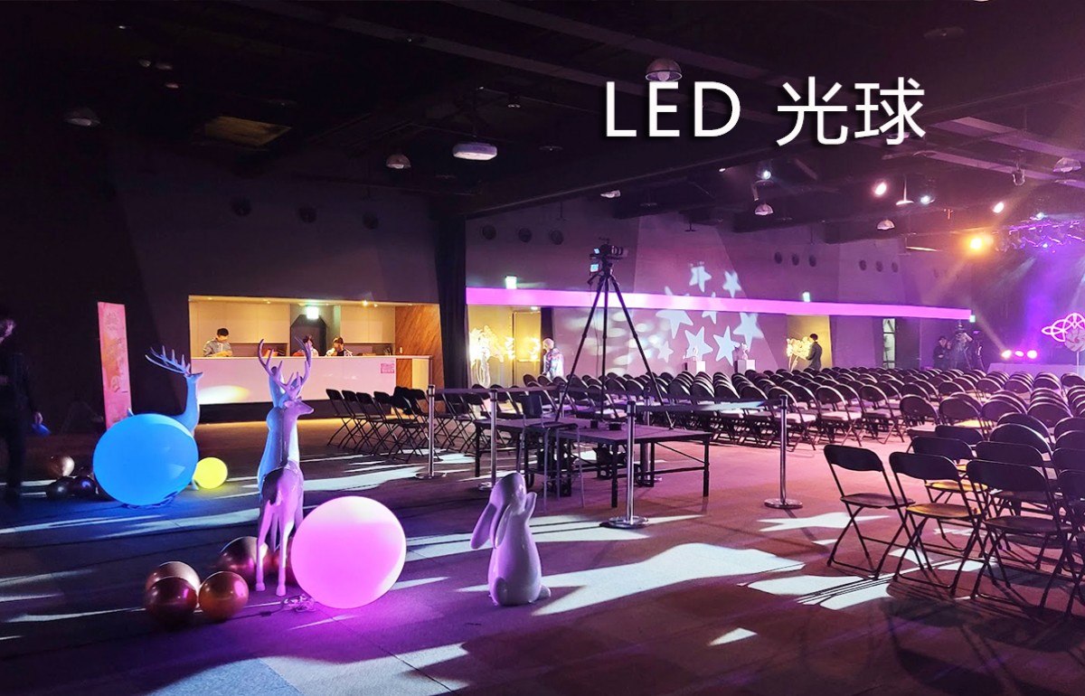 LED光球