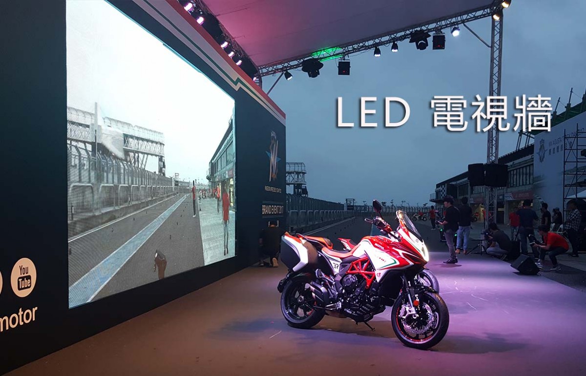 LED電視牆